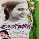 Rajanigandha (2005)