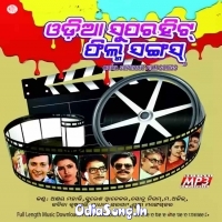 Odia Movie Songs