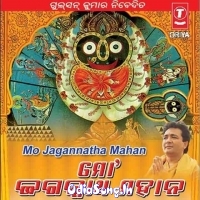 Mo Jagannath Mahan (2009)