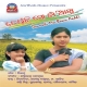 Deunchi Mo Baan Aakhi (2009)