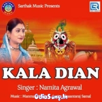 Kala Dian (2016)