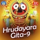 Hrudayara Gita Vol.9