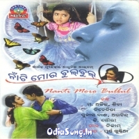 Naanti Mora Bulbul (2000)