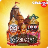 Odia Melody Bhajan Songs