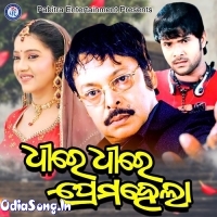 Dhire Dhire Prema Hela (2009)