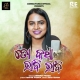 To Katha Bhabi Bhabi (Odia Modern Album)