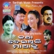 Katha Deithili Maa Ku (2004)