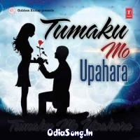 Tumaku Mo Upahara (2014)