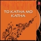 To Katha Mo Katha (2010)