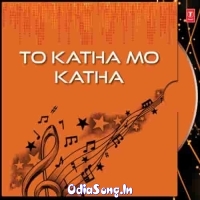 To Katha Mo Katha (2010)