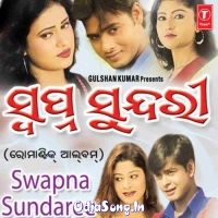  Swapna Sundari (2008)