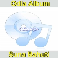 Suna Bahuti (Odia Album)