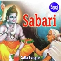 Sabari (Odia Album)