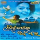 Priya Mora Eki Kala (2010)