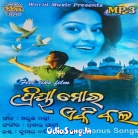 Priya Mora Eki Kala (2010)