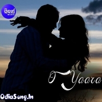 O Yaara (Humane Sagar)