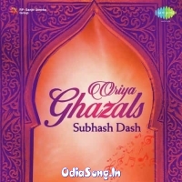 Oriya Ghazal Live By Subash Das (1995)