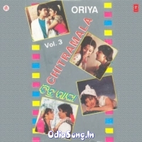 Oriya Chitramala (1990)