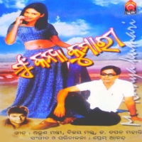 Mun Kanya Kumari (2002)