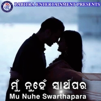 Mu Nuhe Swarthapara (2002)