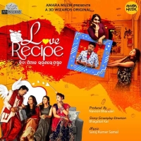 Love Recipe (2019)