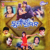 Kuaanri Mana (2006)