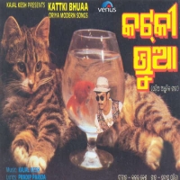 Kattki Bhuaa (1995)