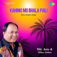 Kahinki Mu Bhala Paili (1999)