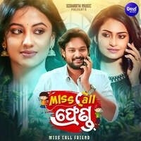 Miss Call Friend (2024)