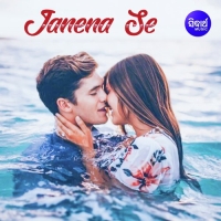 Janena Se (2018)