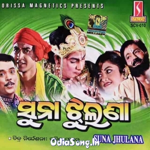 Gopa Nagari Ru Chhiti Asichhi Chithi Basuchi Tulasi Tulasi.mp3