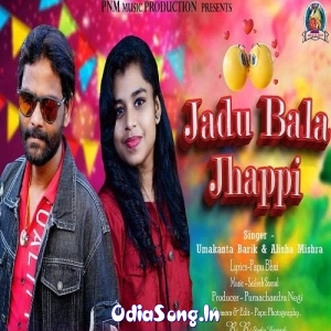 Jadubala Jhapi.mp3