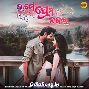 Lage Prema Najar Title Song.mp3