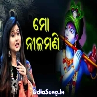 Mo Nilamani Odia Bhajan