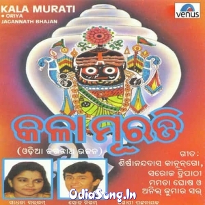 Punya Tharu Papa Adhika Mora He Ishwara Mote Kshyama Kara.mp3