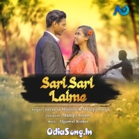 Sari Sari Laime