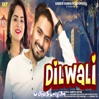 Dilwali