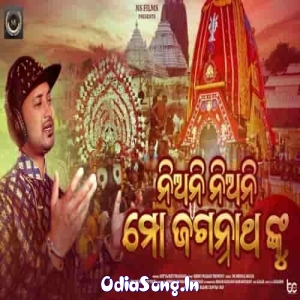 Niani Niani Mo Jagannath Nku.mp3