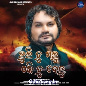 Bhuli Tu Galu Thaki Tu Delu.mp3