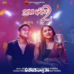 Prema Kabita 2.mp3