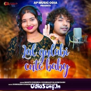 Lal Gulabi Cute Baby.mp3