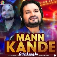 Mann Kande