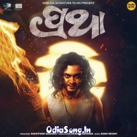 Pratha Odia Movie Theme Music