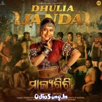 Dhulia Janda