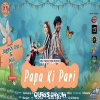 Papa Ki Pari