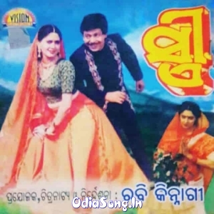 Chandara Chandini Pari Phulara Phaguna Pari Sabu Rati Sabu Dina.mp3