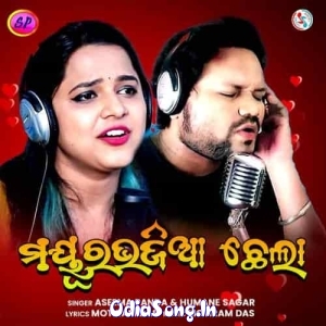 Mayurbhanjia Chhela.mp3