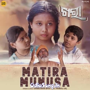 Matira Munusa (Khara).mp3