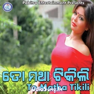 Tamaku Mun Bhala Pae Emiti Tama Gora Dehe Nila Ranga Sadhi Bhala Dishu Thae Jemiti.mp3