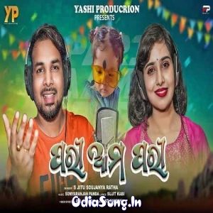 Pari Ama Pari.mp3